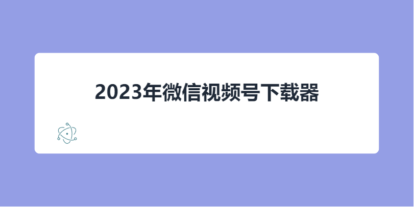 简单图床 - easyimage