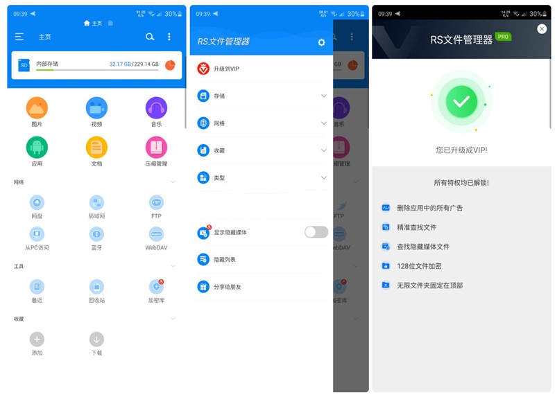 简单图床 - easyimage
