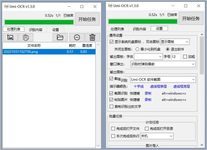 简单图床 - easyimage
