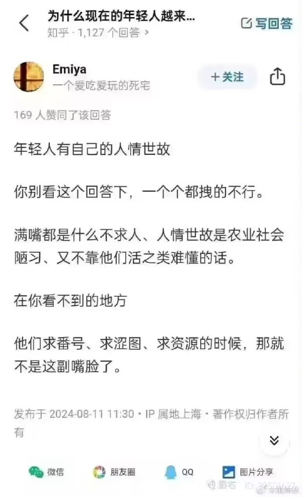 简单图床 - easyimage