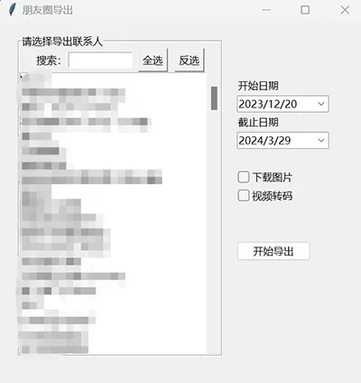 简单图床 - easyimage