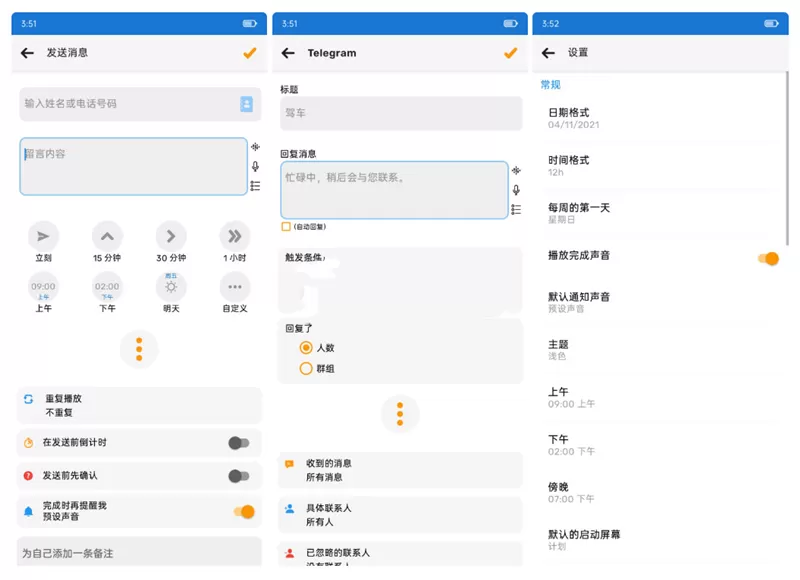 简单图床 - easyimage