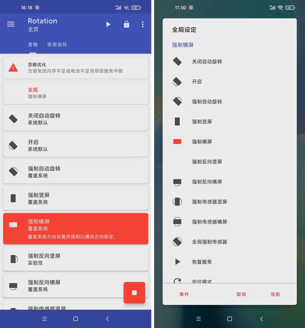 简单图床 - easyimage