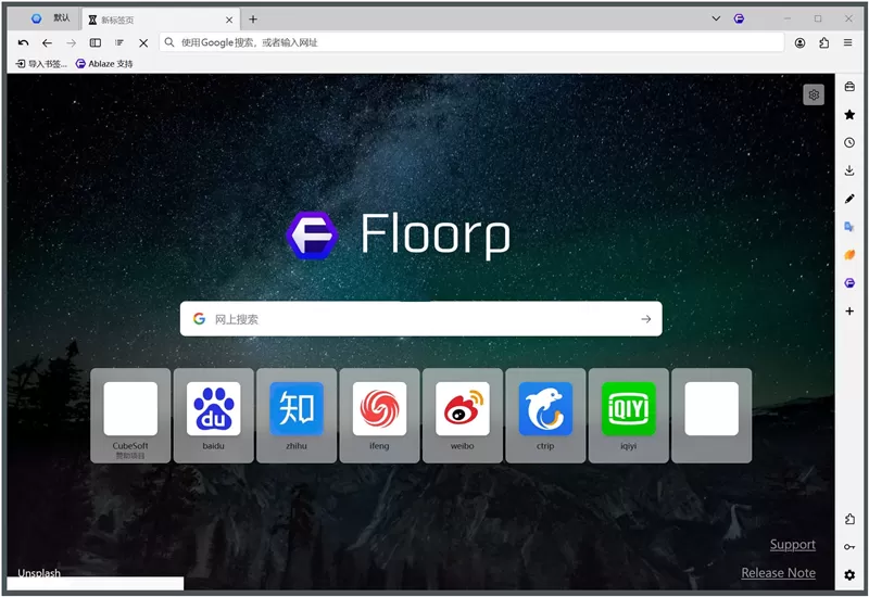 简单图床 - easyimage
