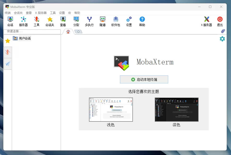 简单图床 - easyimage