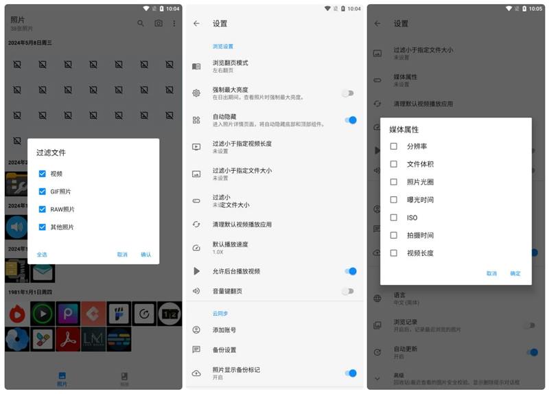 简单图床 - easyimage
