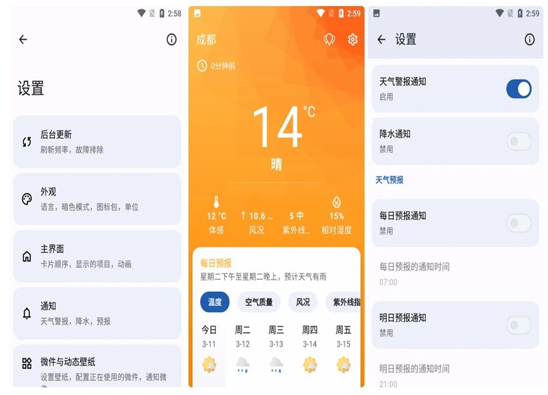 简单图床 - easyimage