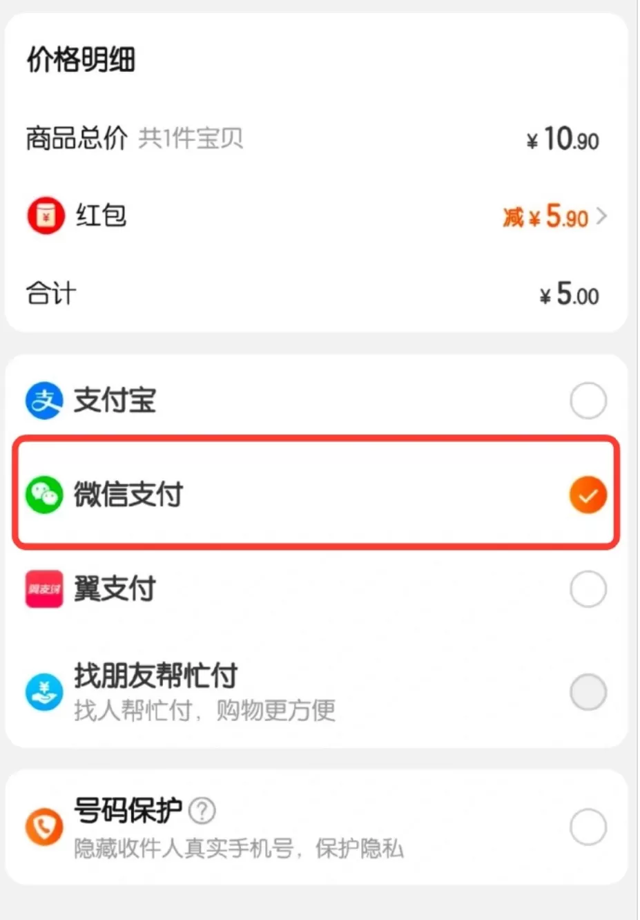 简单图床 - easyimage