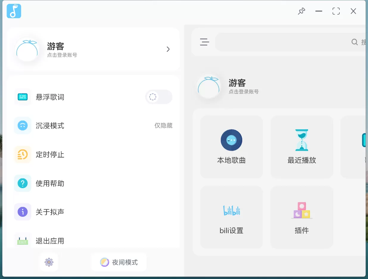 简单图床 - easyimage