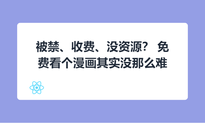简单图床 - easyimage