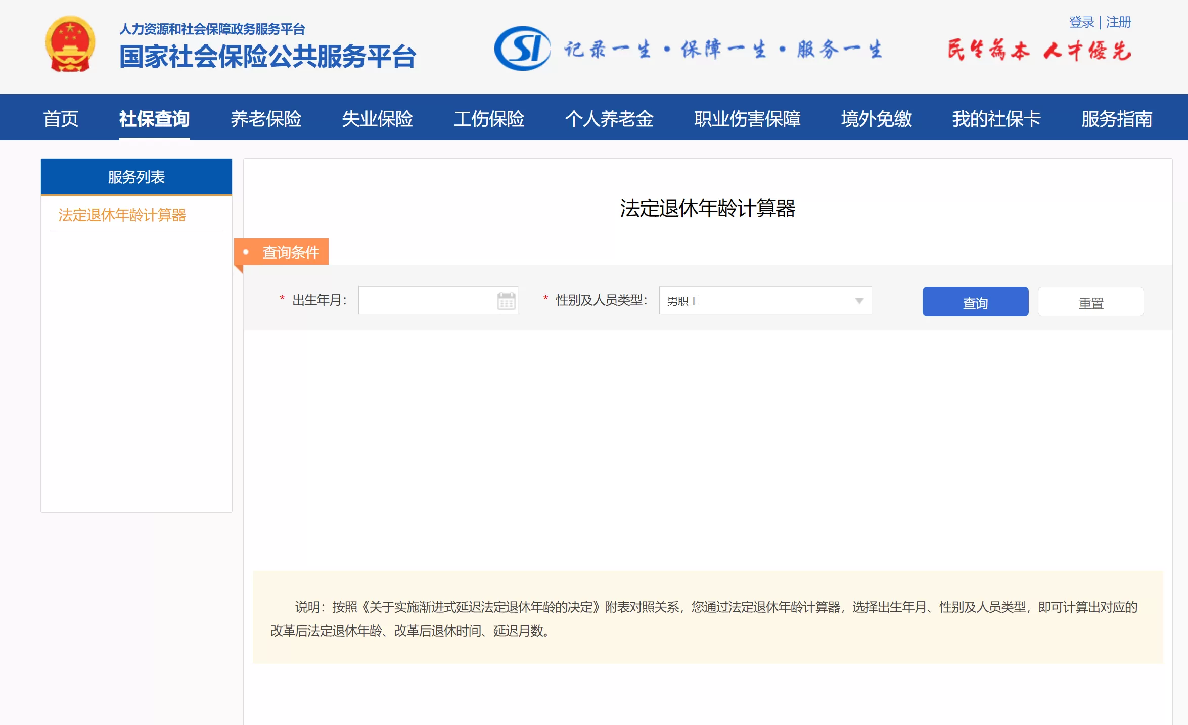 简单图床 - easyimage