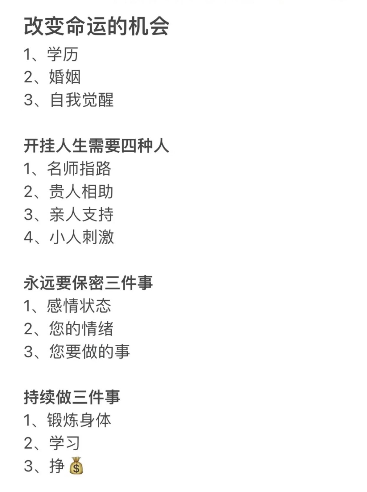 简单图床 - easyimage