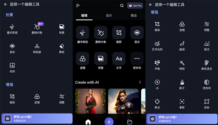简单图床 - easyimage