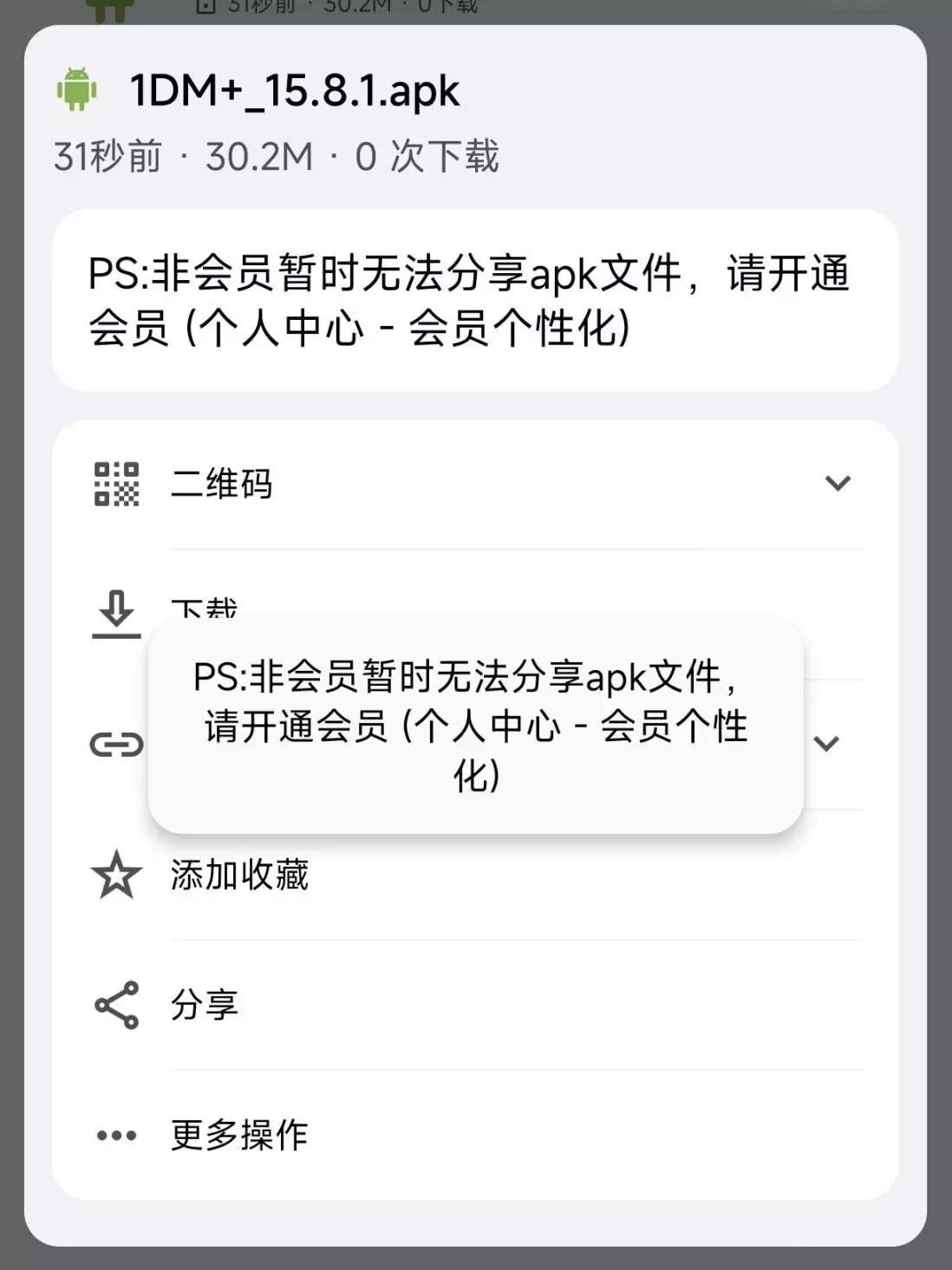 简单图床 - easyimage
