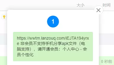 简单图床 - easyimage