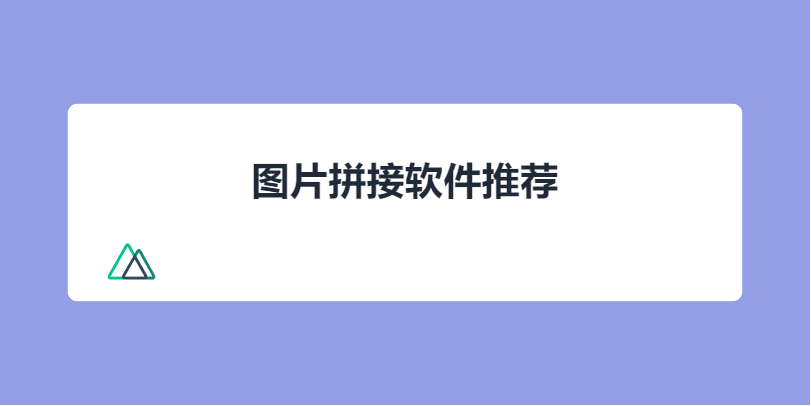 简单图床 - easyimage