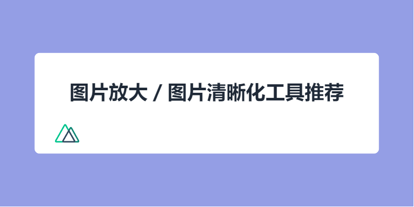 简单图床 - easyimage