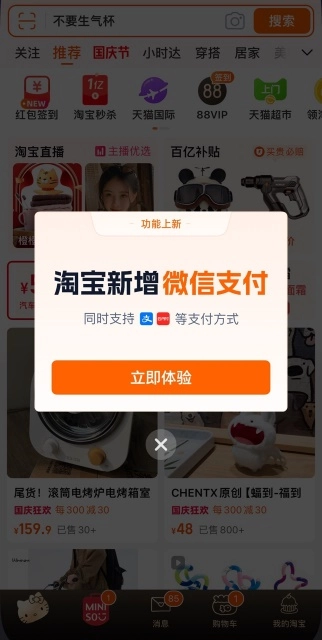 简单图床 - easyimage