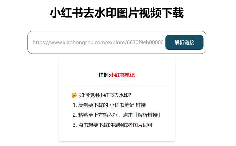 简单图床 - easyimage