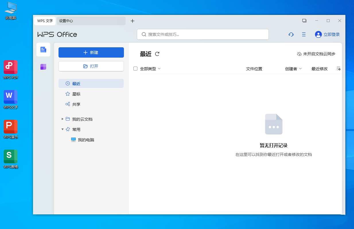 简单图床 - easyimage