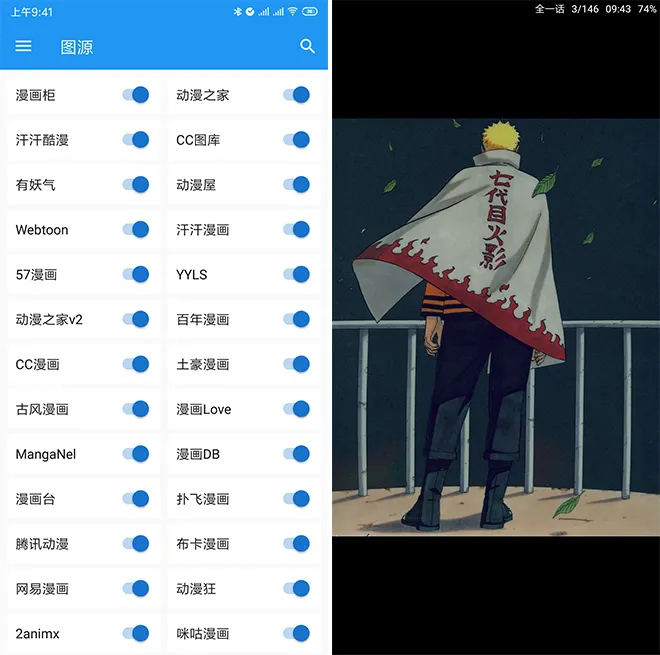 简单图床 - easyimage
