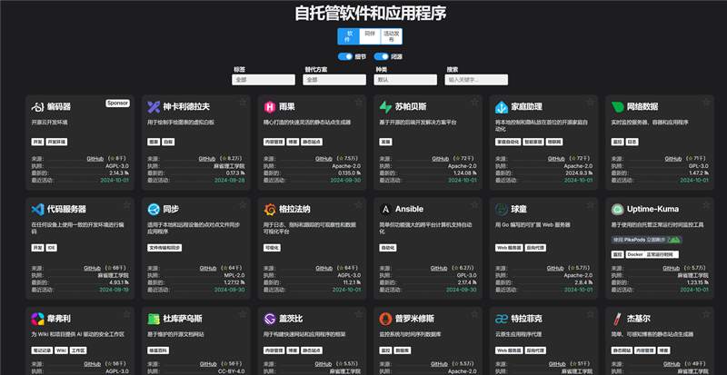 简单图床 - easyimage