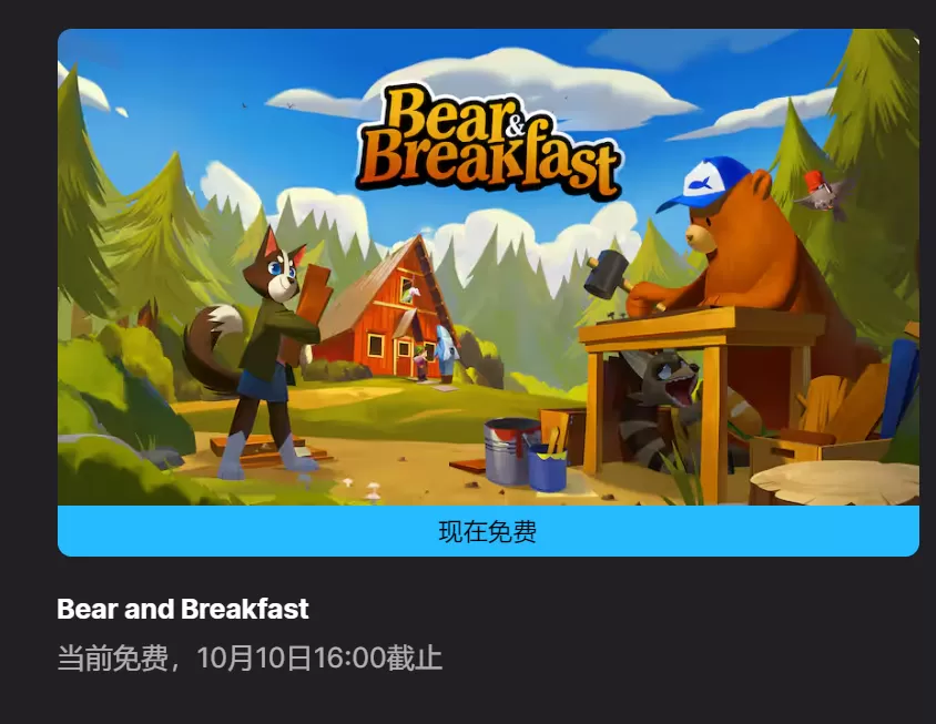 简单图床 - easyimage