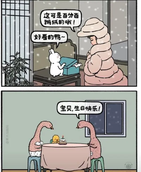 简单图床 - easyimage