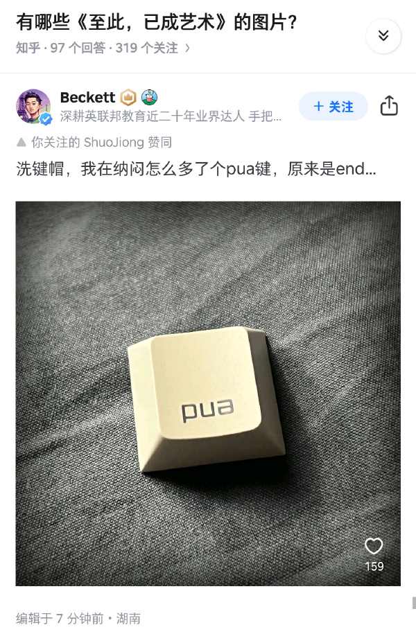 简单图床 - easyimage