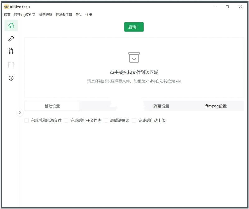 简单图床 - easyimage