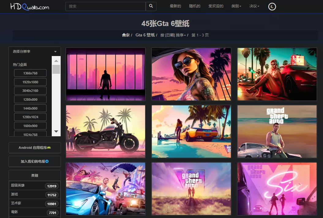 简单图床 - easyimage