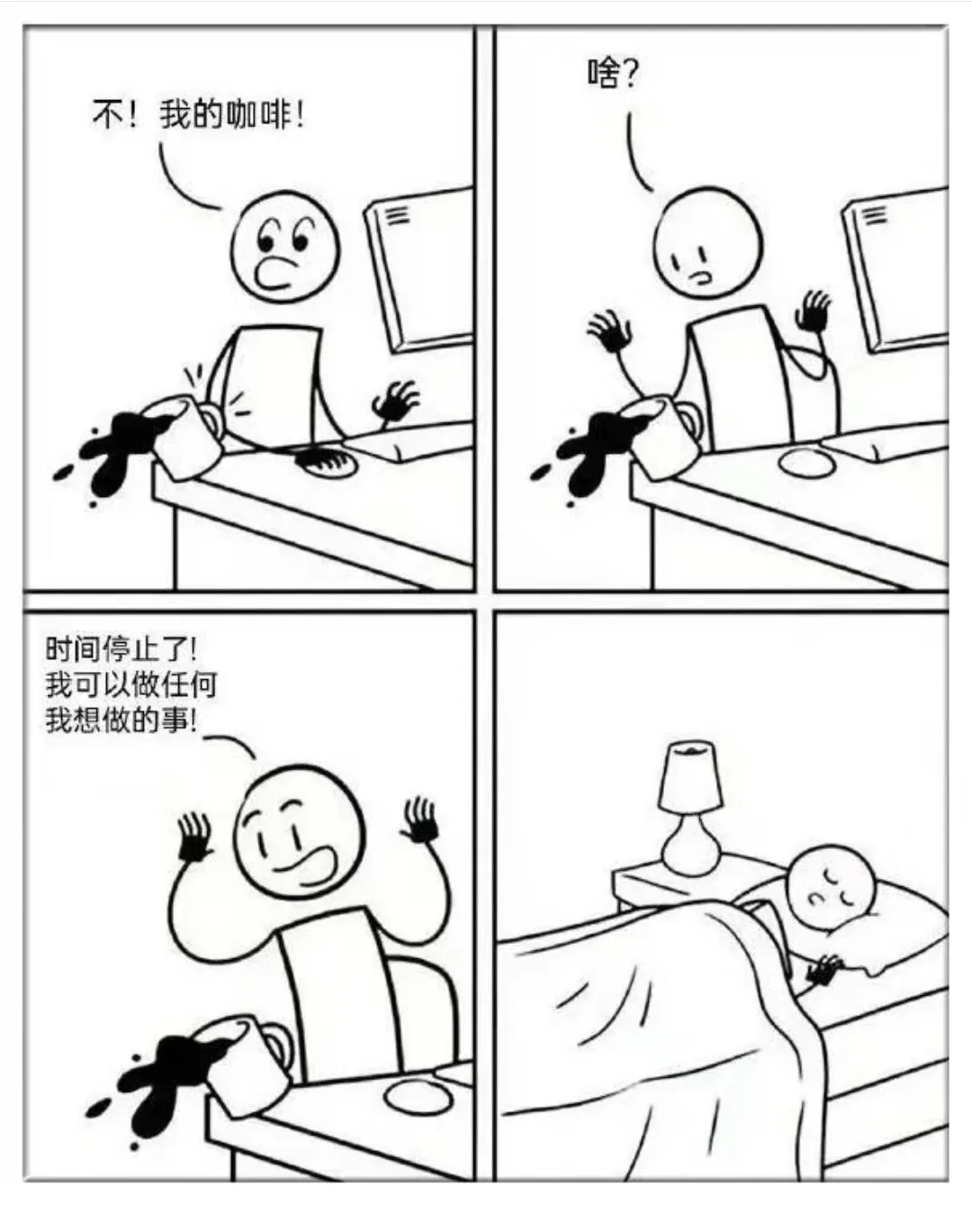 简单图床 - easyimage