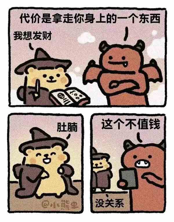 简单图床 - easyimage