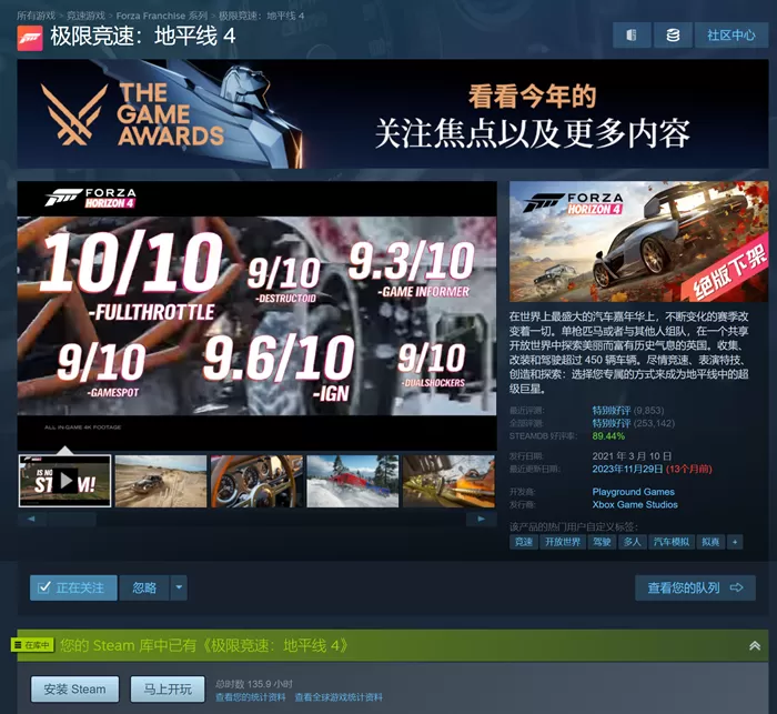 简单图床 - easyimage