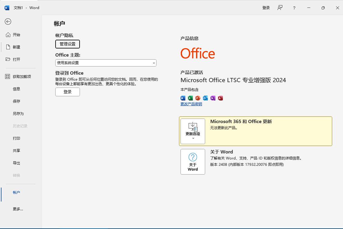 简单图床 - easyimage