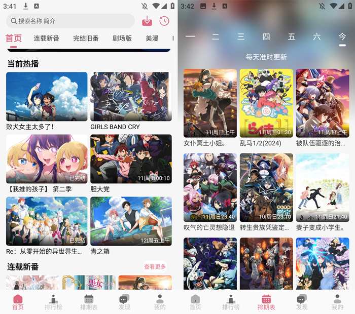 简单图床 - easyimage