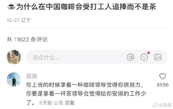 简单图床 - easyimage