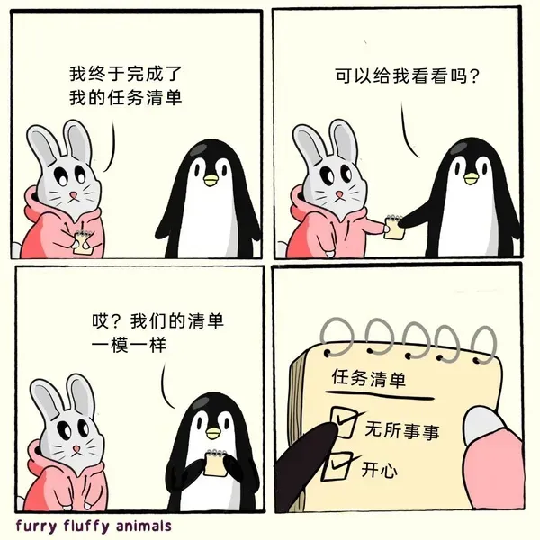简单图床 - easyimage