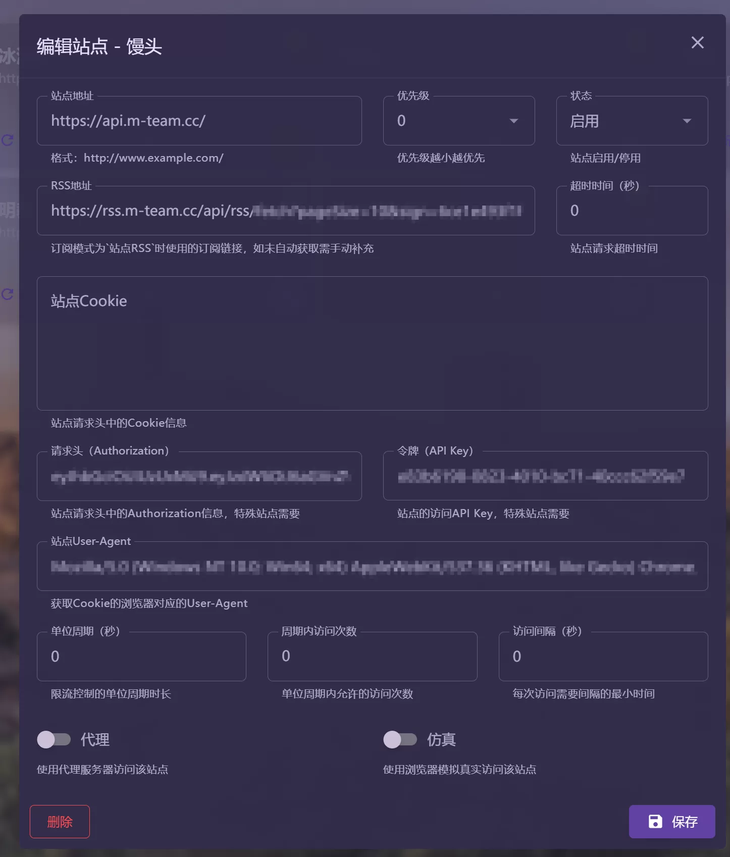 简单图床 - easyimage