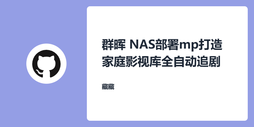 简单图床 - easyimage
