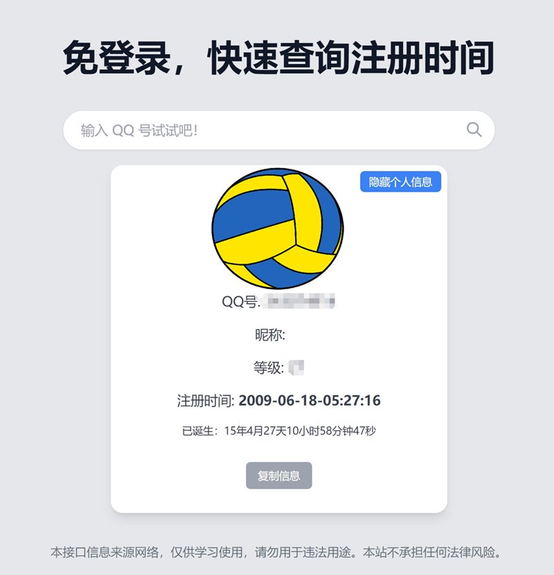 简单图床 - easyimage