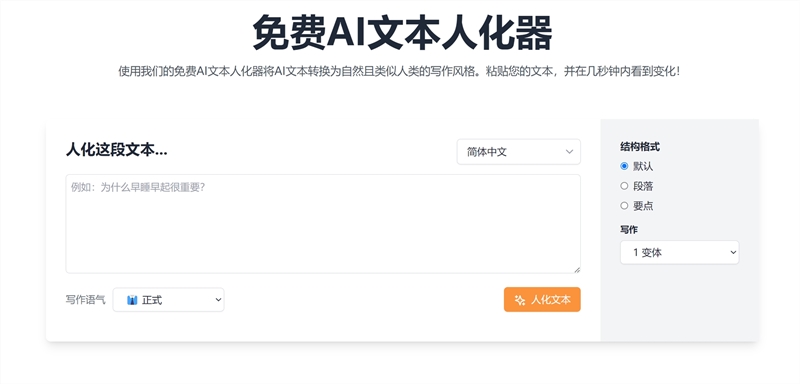 简单图床 - easyimage