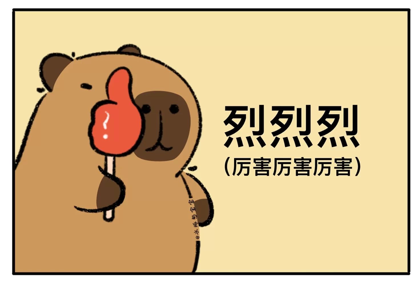 简单图床 - easyimage