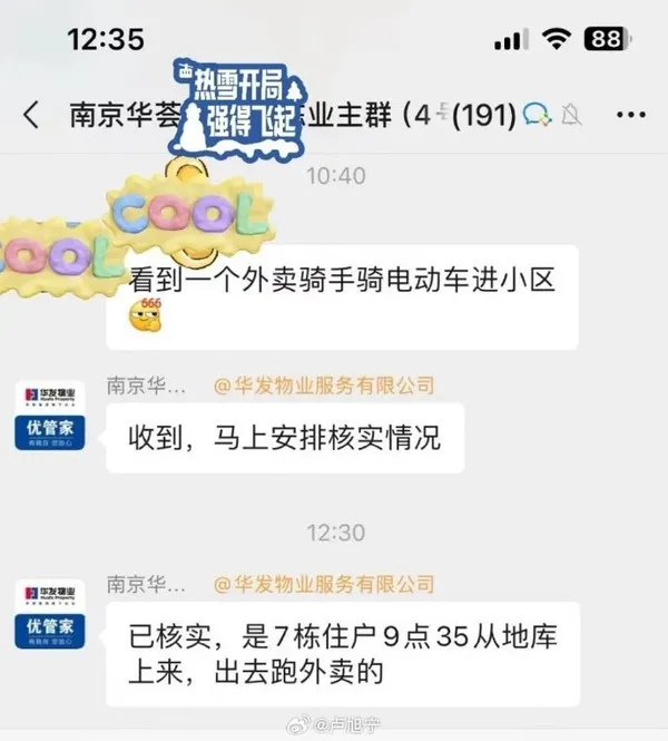 简单图床 - easyimage