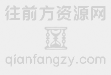 软件推荐[windows]火狐浏览器 tete009 firefox v127.0.0 便携版-哎呦不错往前方资源网